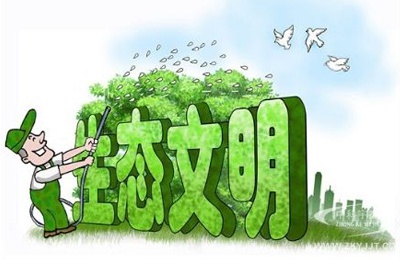 綠色發(fā)展新理念，降能耗 “加減乘除”怎么干